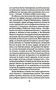 Wyspa Sachalin